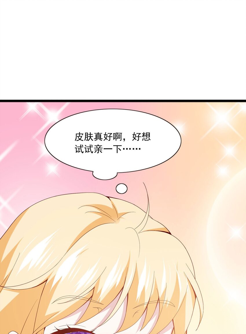 25 降火-第26话