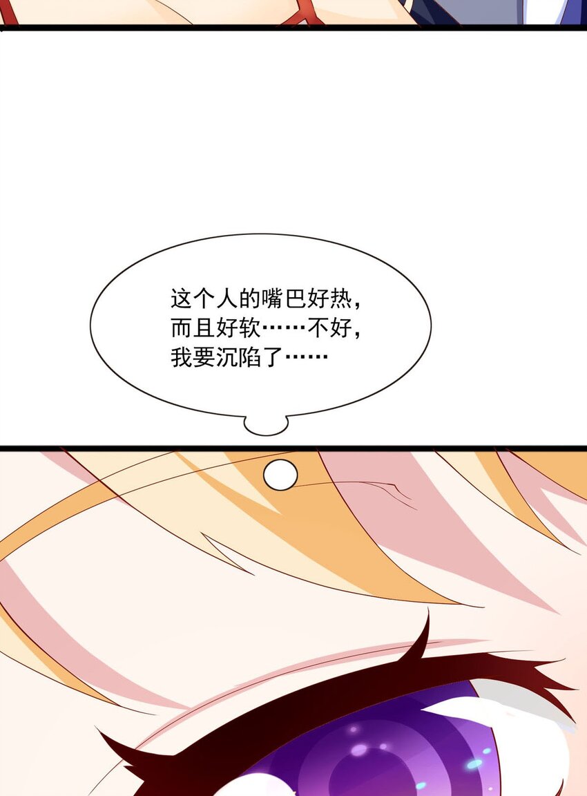 25 降火-第26话