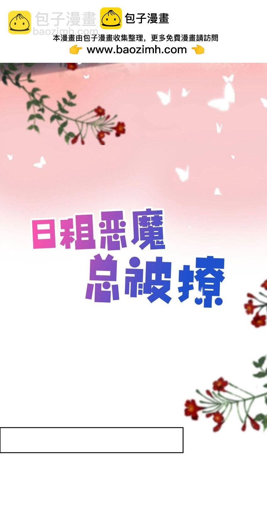25 降火-第26话