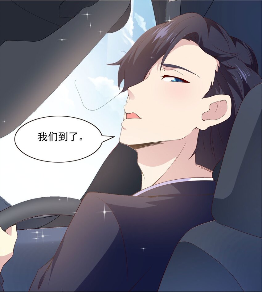 25 降火-第26话