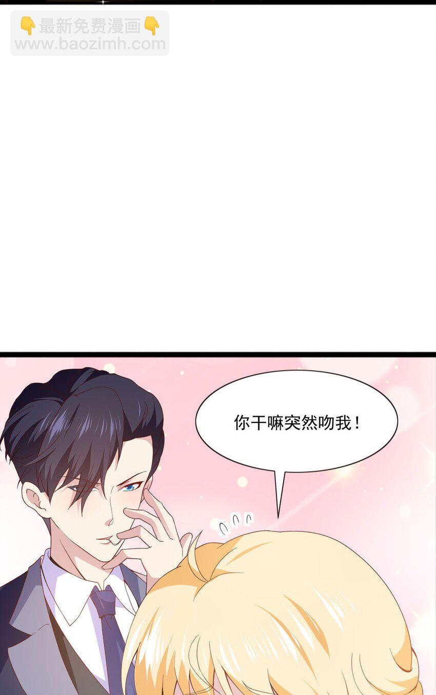 25 降火-第26话