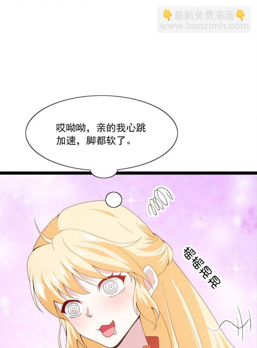 25 降火-第26话