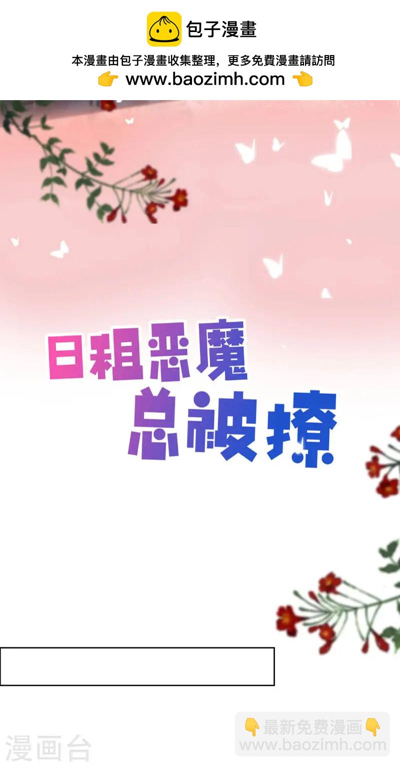 第27话 请假-第28话