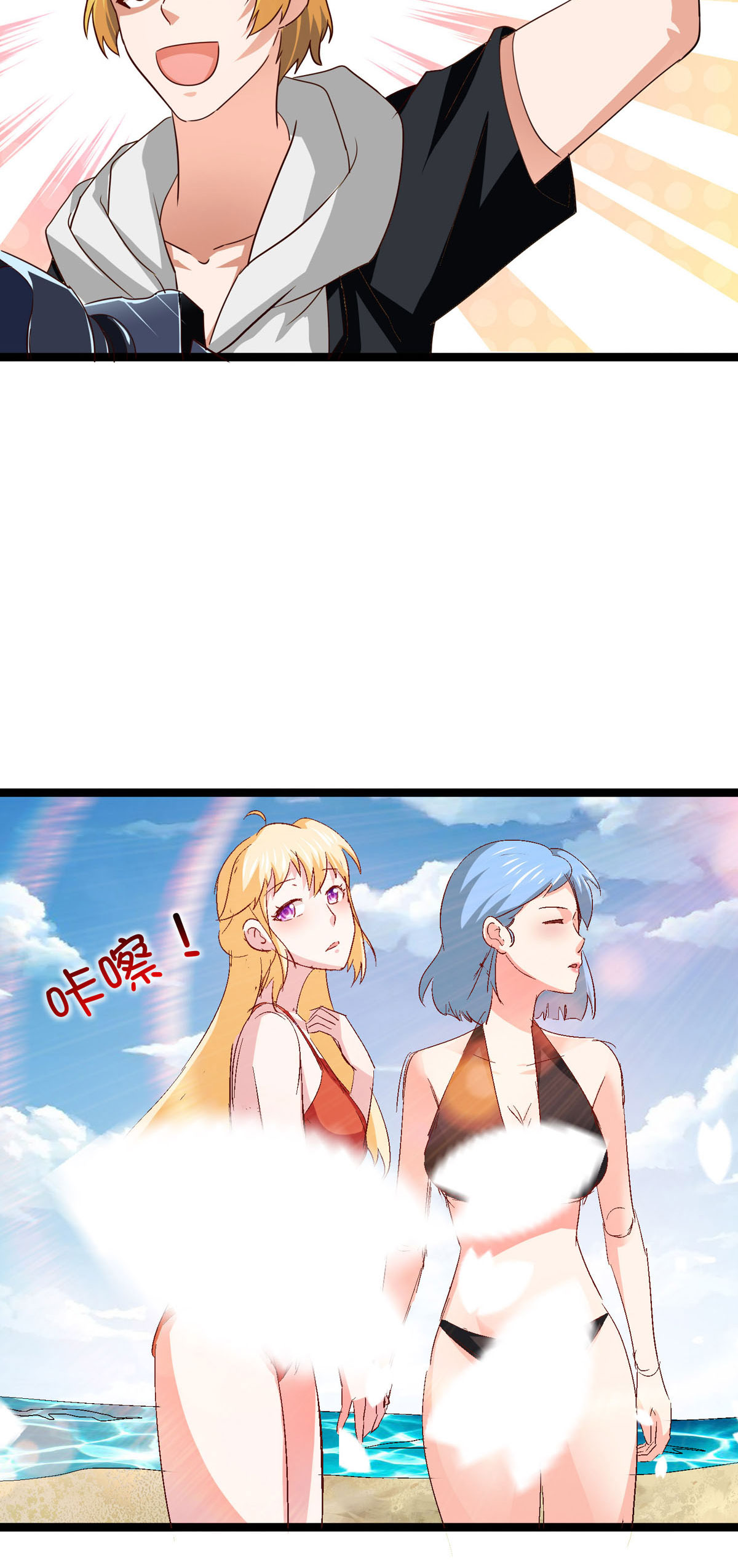 第36话 专业-第38话