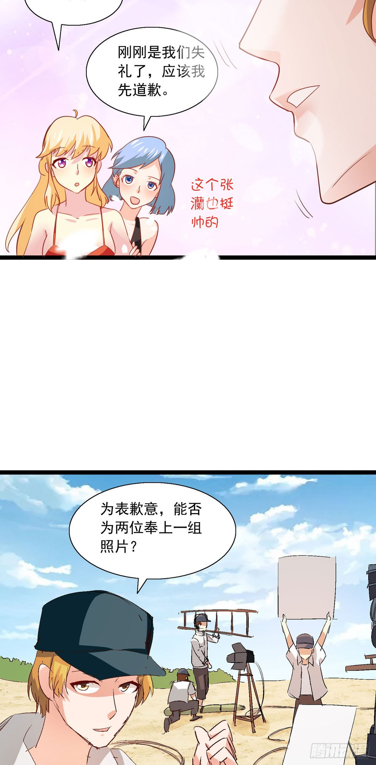 第35话 都是朋友-第40话