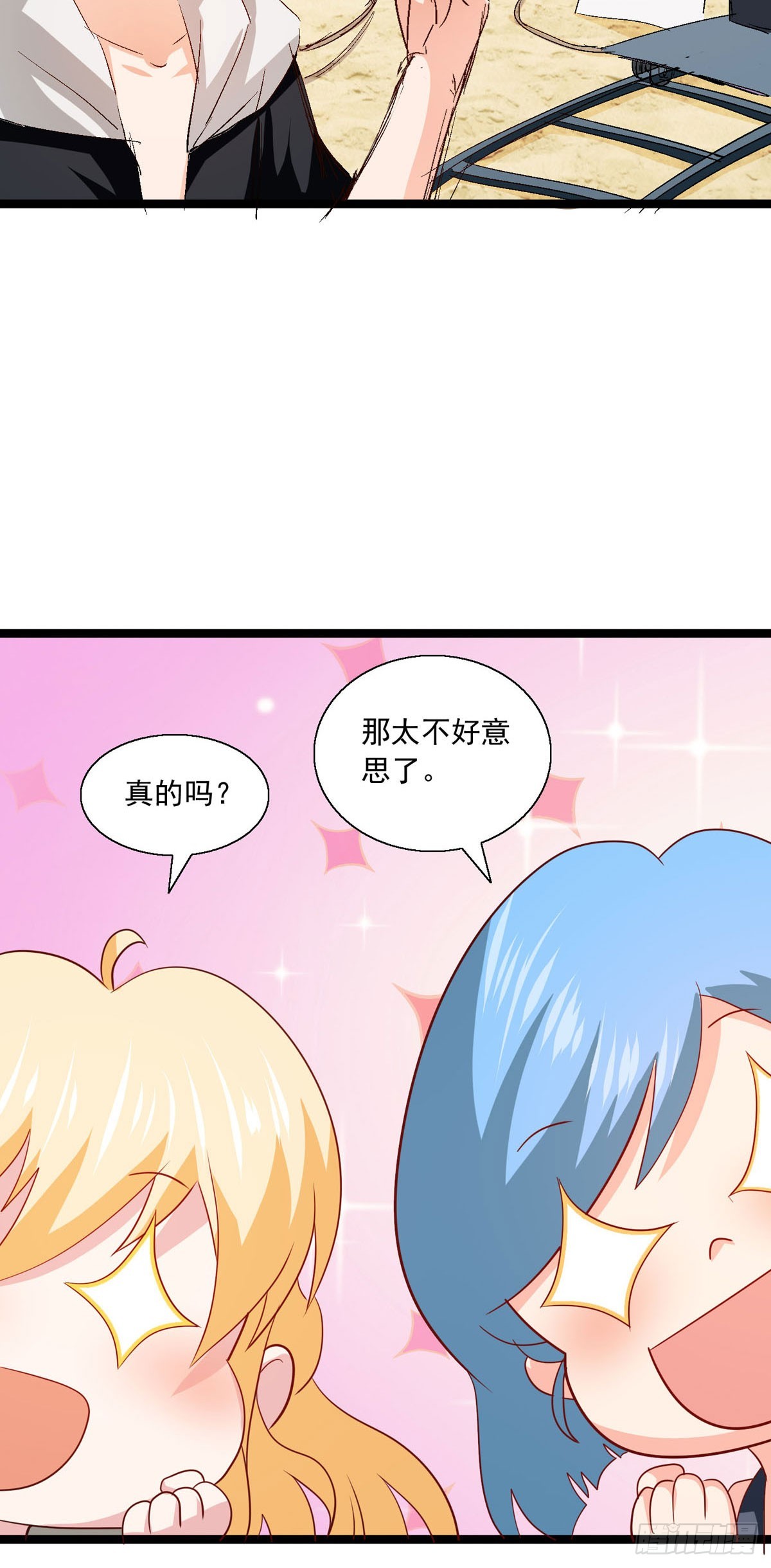第35话 都是朋友-第40话