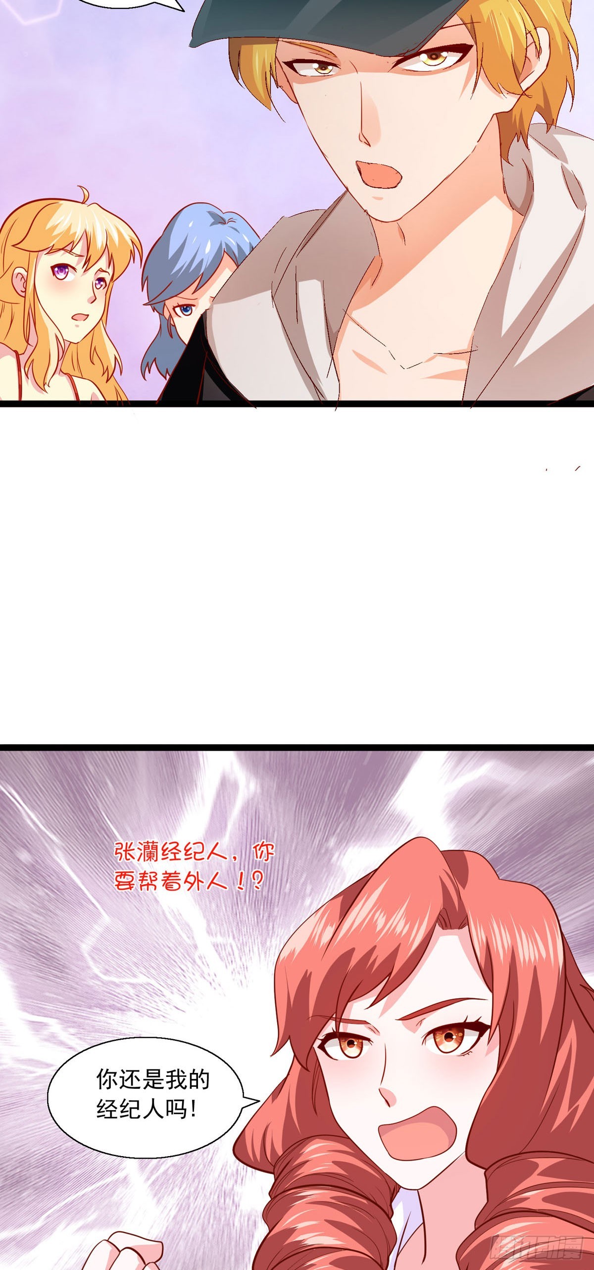第35话 都是朋友-第40话