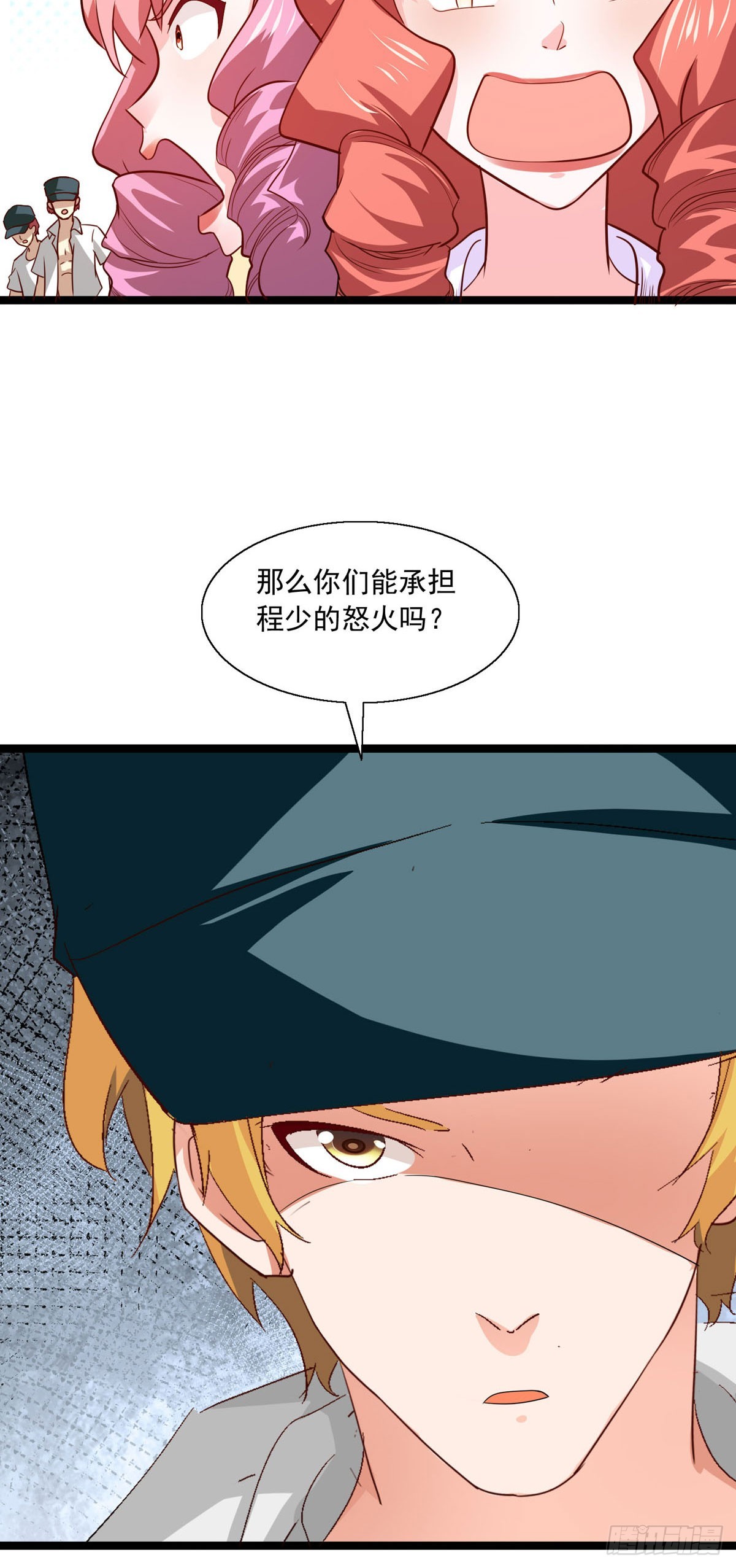 第35话 都是朋友-第40话