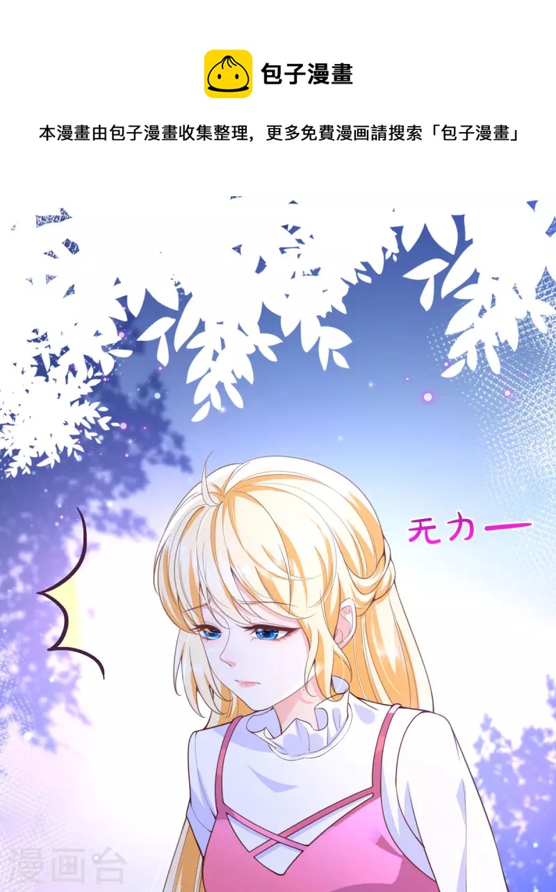 第4话 看来他是想要逃走-第4话