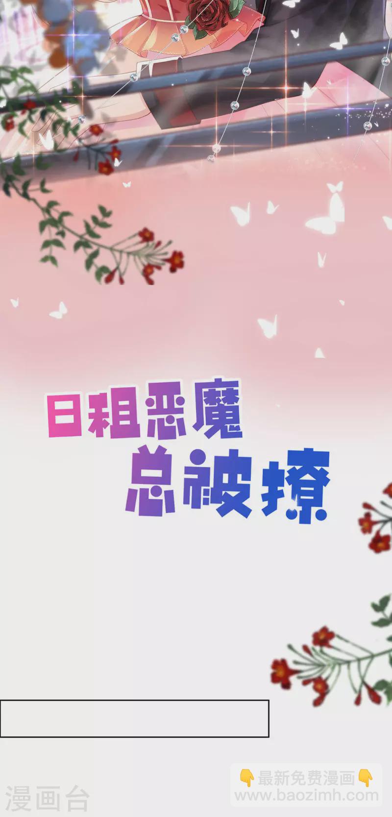 第4话 看来他是想要逃走-第4话