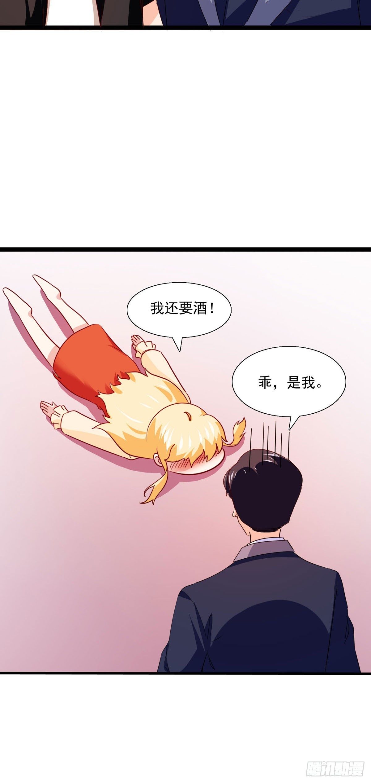 第39话 酒吧-第44话