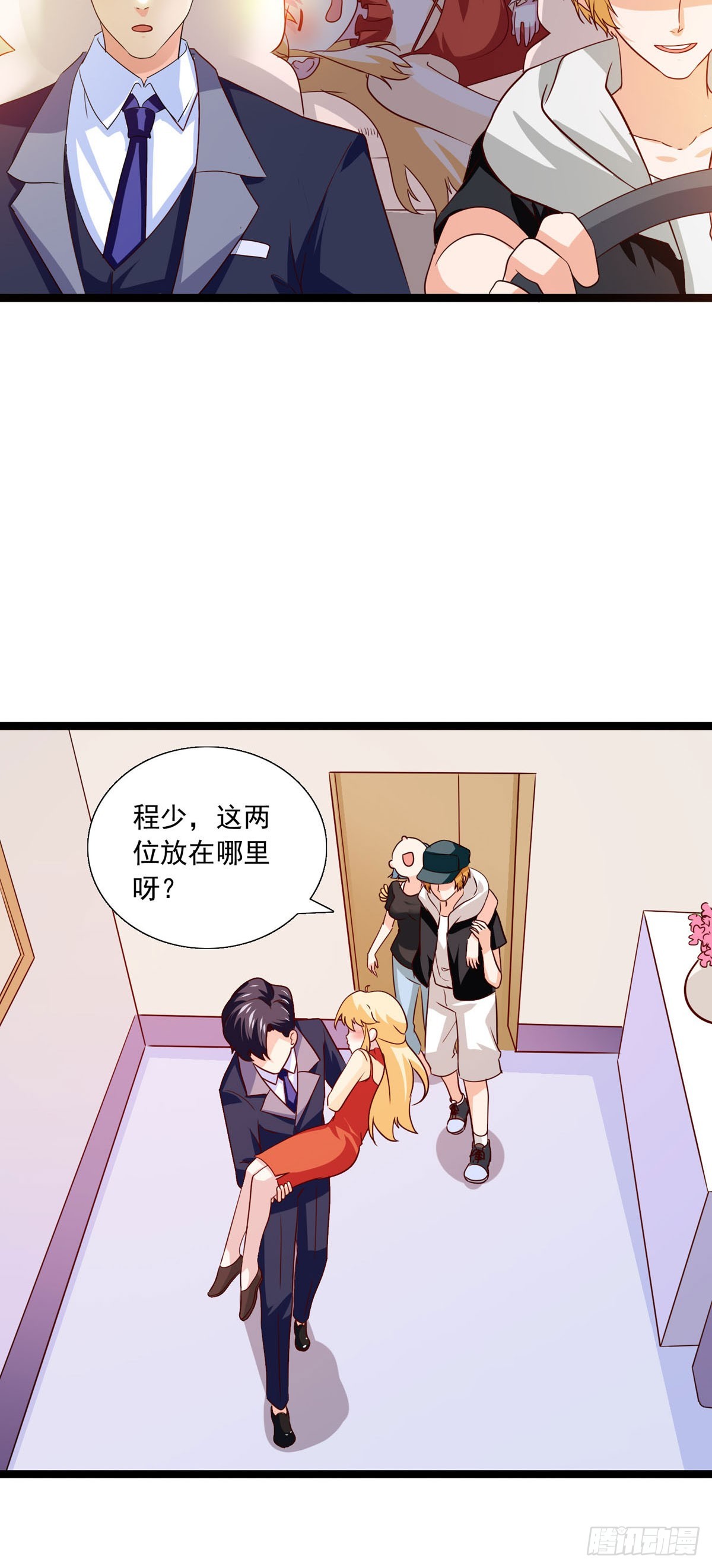 第39话 酒吧-第44话