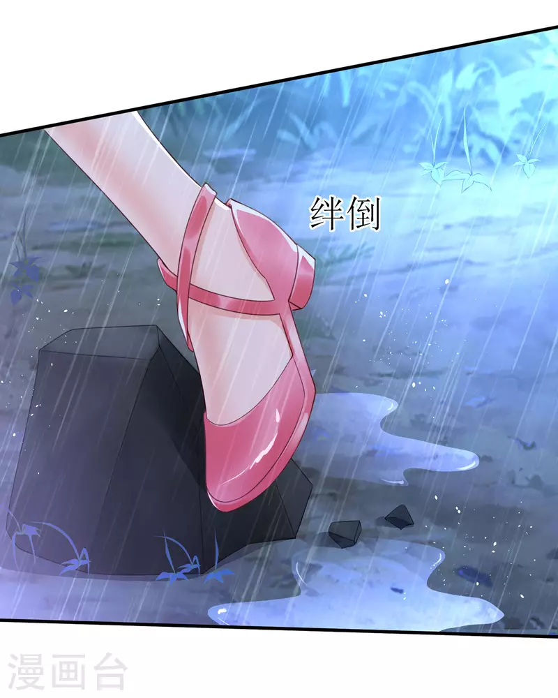 第6话 真是个好人-第6话
