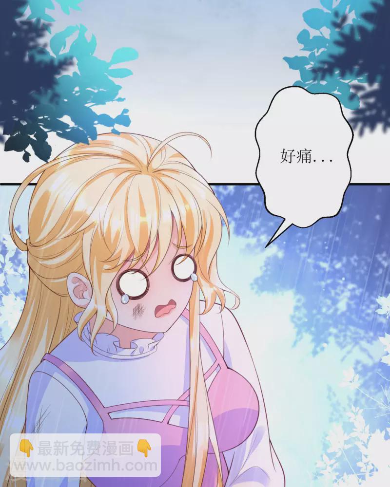 第6话 真是个好人-第6话