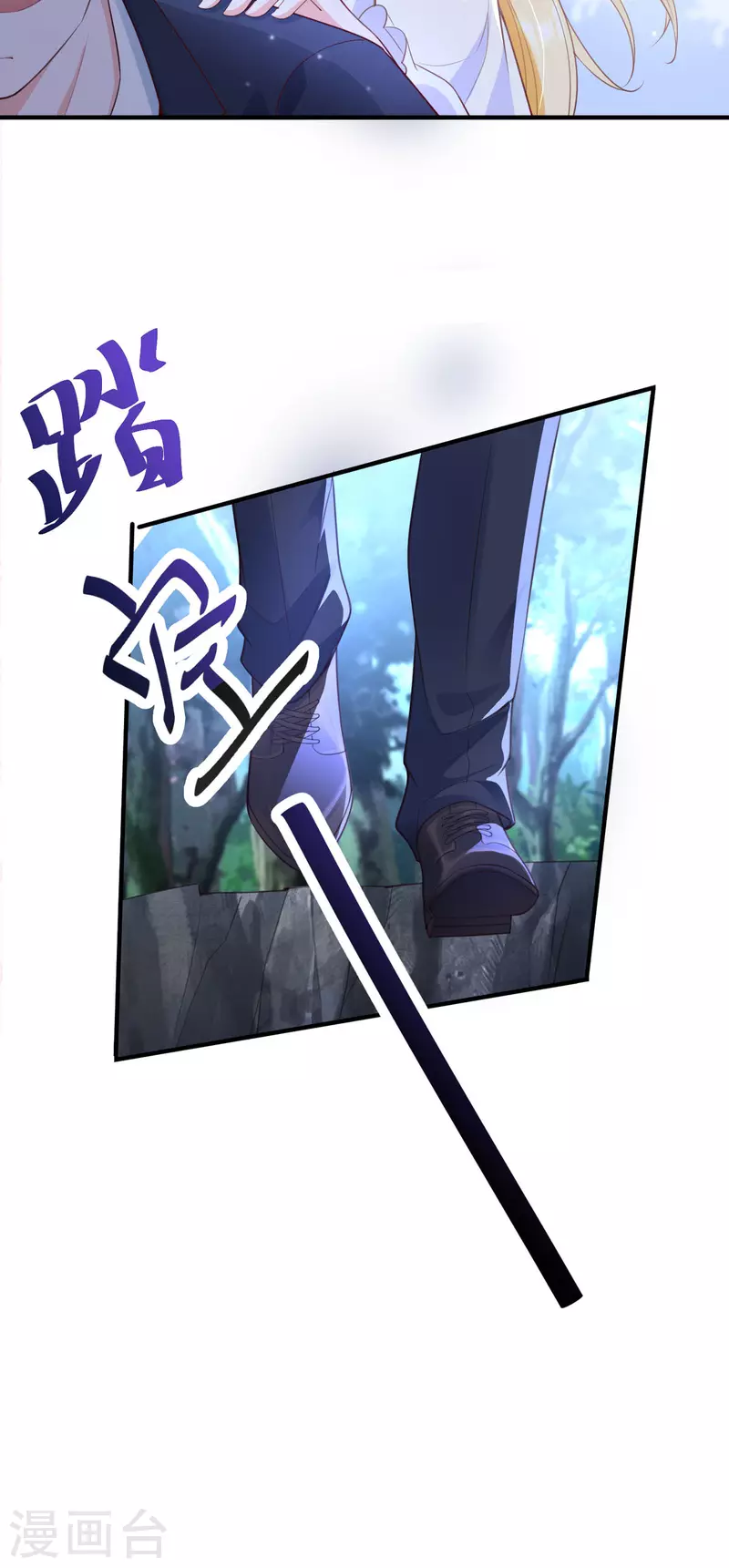 第6话 真是个好人-第6话