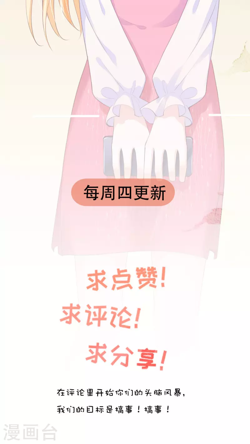 第6话 真是个好人-第6话