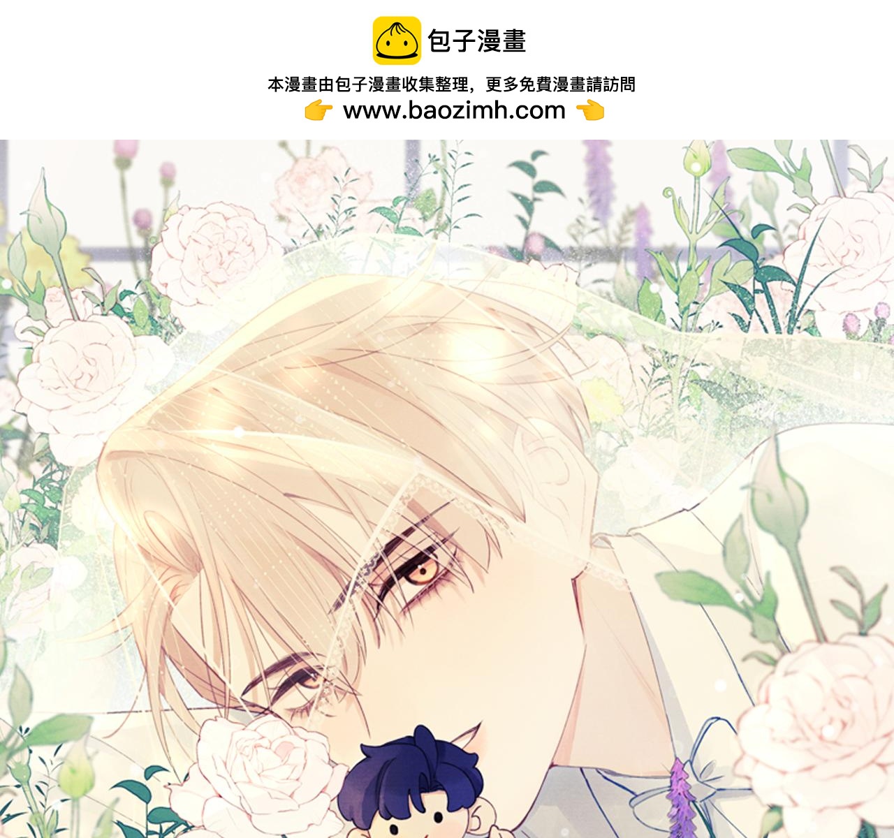 第10话 &ldquo;冤家路窄&rdquo;(1/3)-第10话