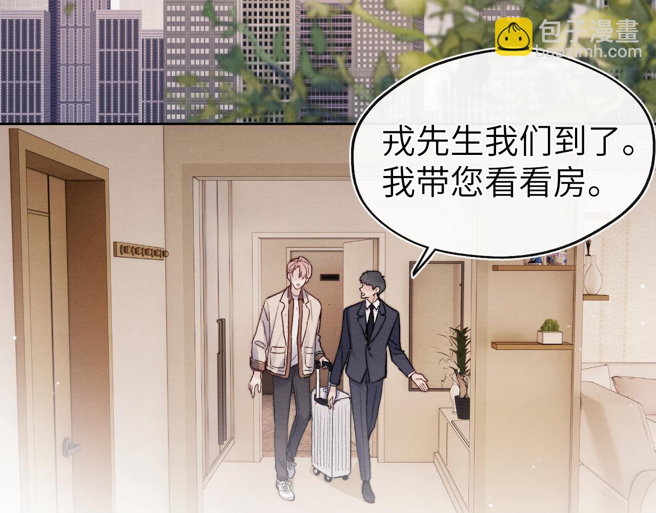 第10话 &ldquo;冤家路窄&rdquo;(1/3)-第10话