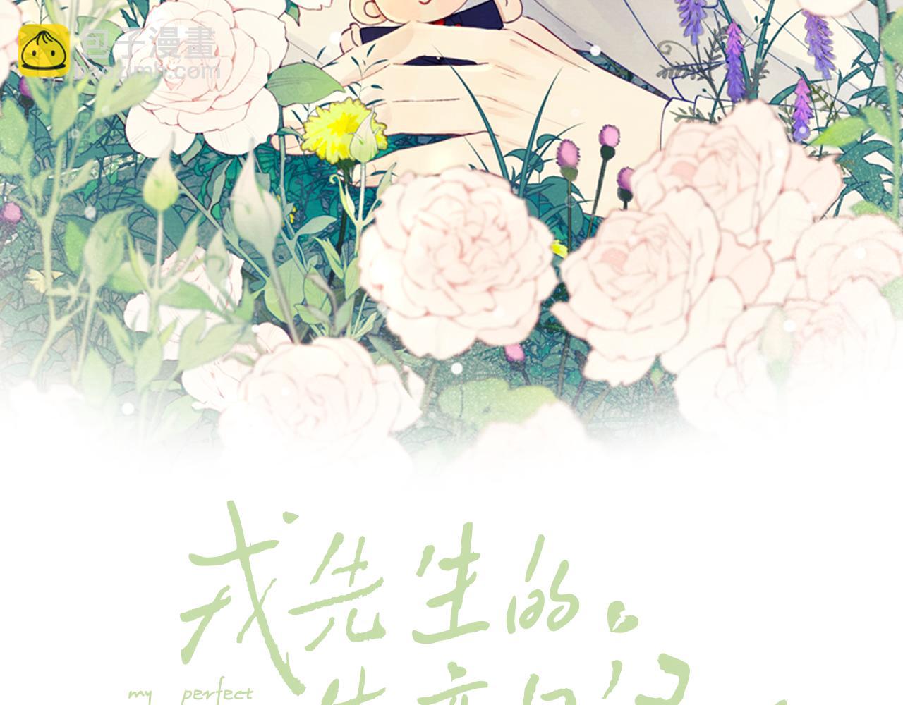 第10话 &ldquo;冤家路窄&rdquo;(1/3)-第10话
