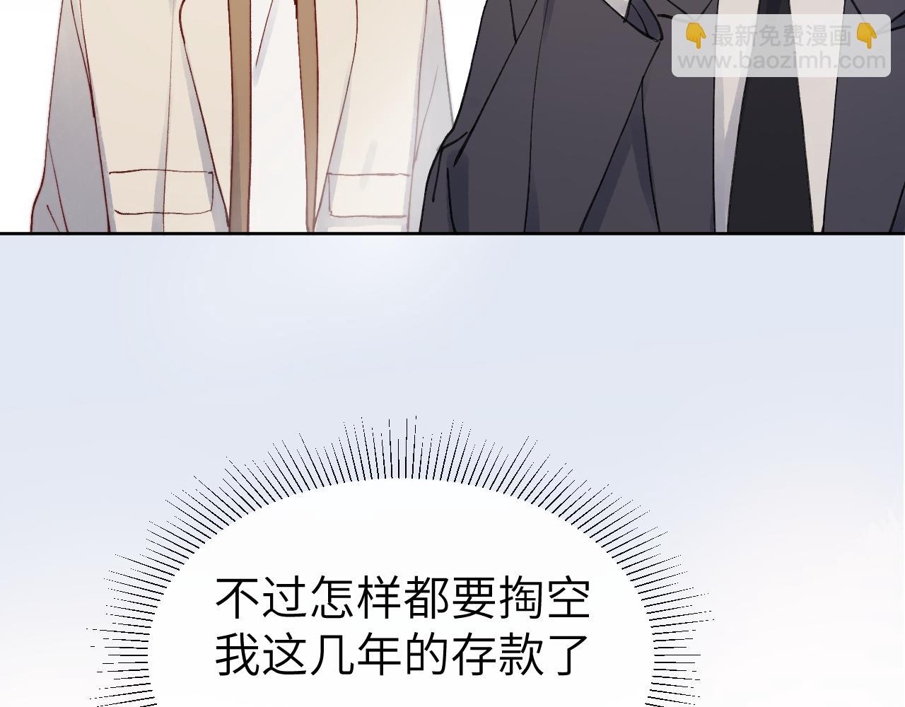 第10话 &ldquo;冤家路窄&rdquo;(1/3)-第10话