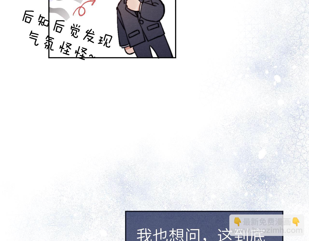 第10话 &ldquo;冤家路窄&rdquo;(1/3)-第10话