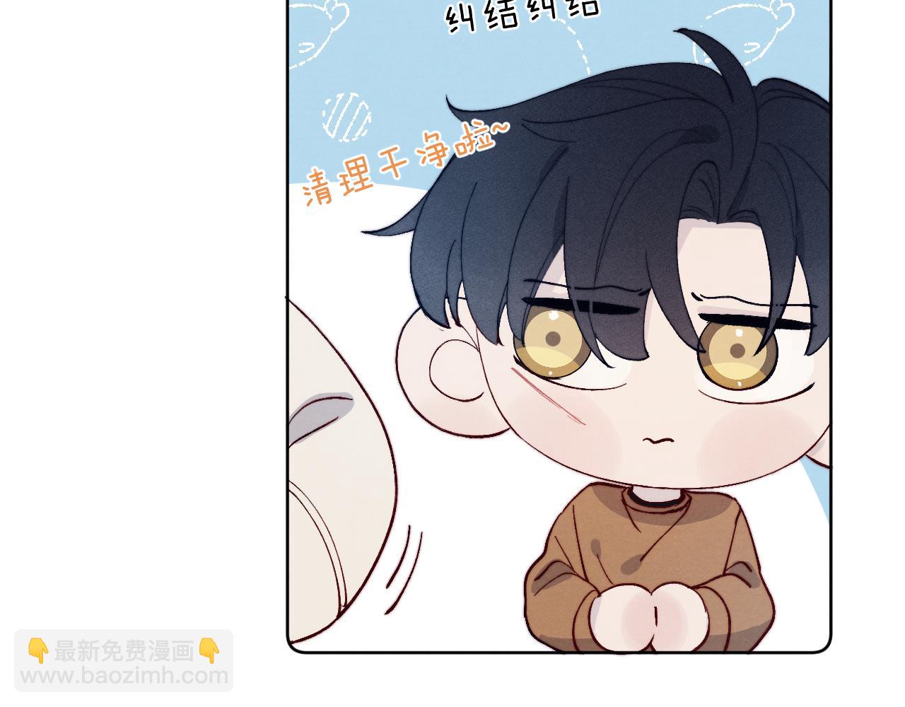 第14话 是我该和你说谢谢(1/3)-第14话