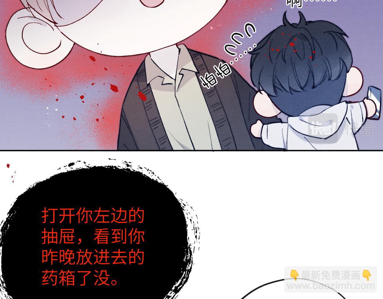第16话 你要搬走了？(1/3)-第16话