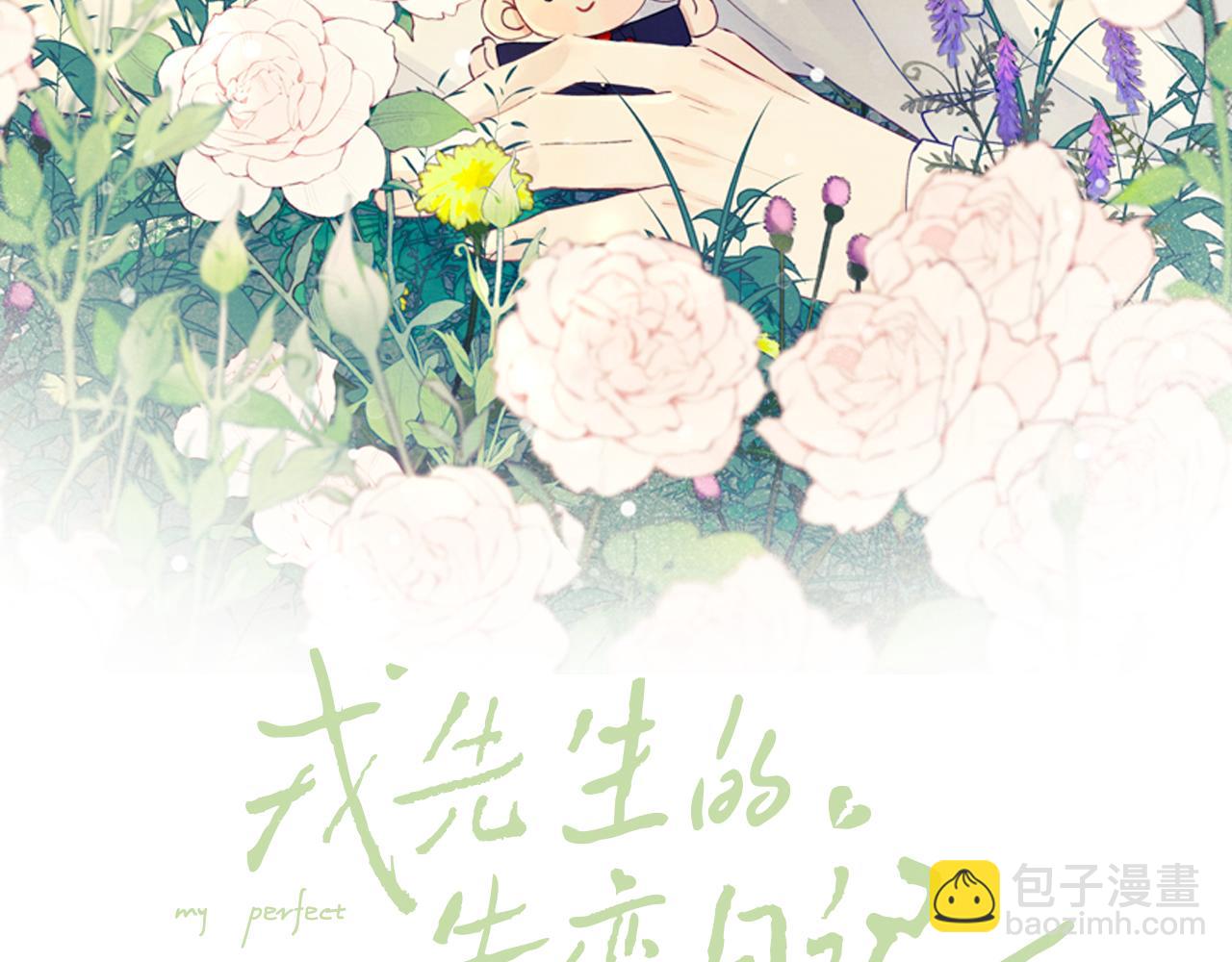 第16话 你要搬走了？(1/3)-第16话