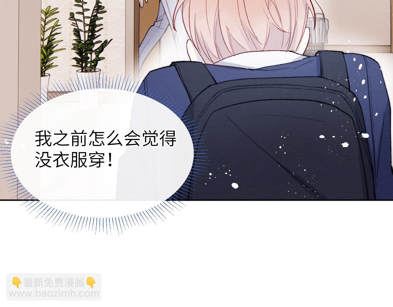 第16话 你要搬走了？(1/3)-第16话