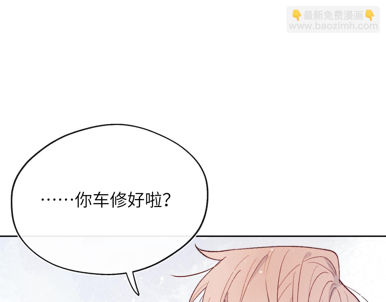 第16话 你要搬走了？(1/3)-第16话