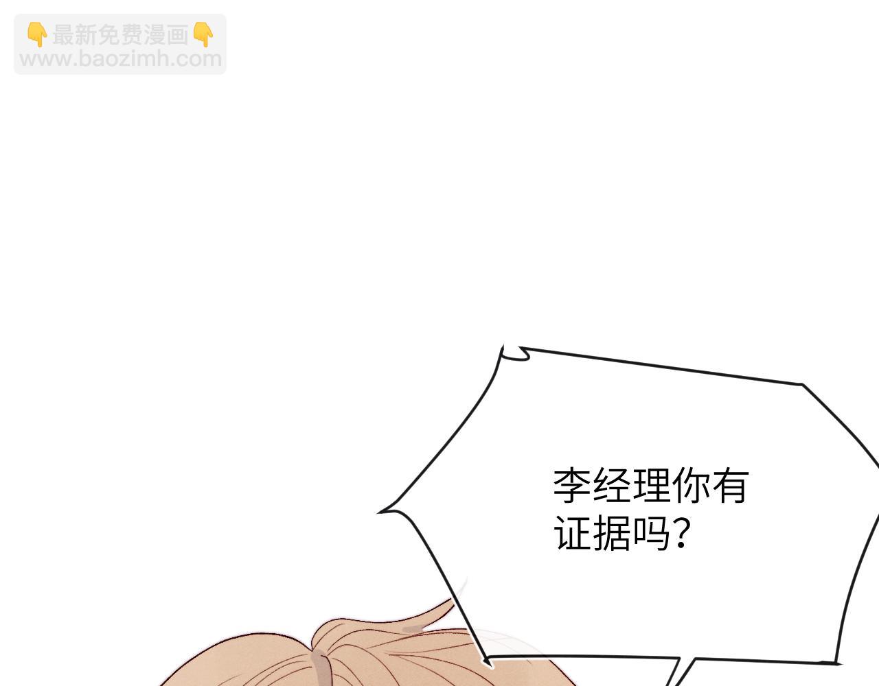 第18话 什么？我们单身一辈子？！(1/3)-第18话