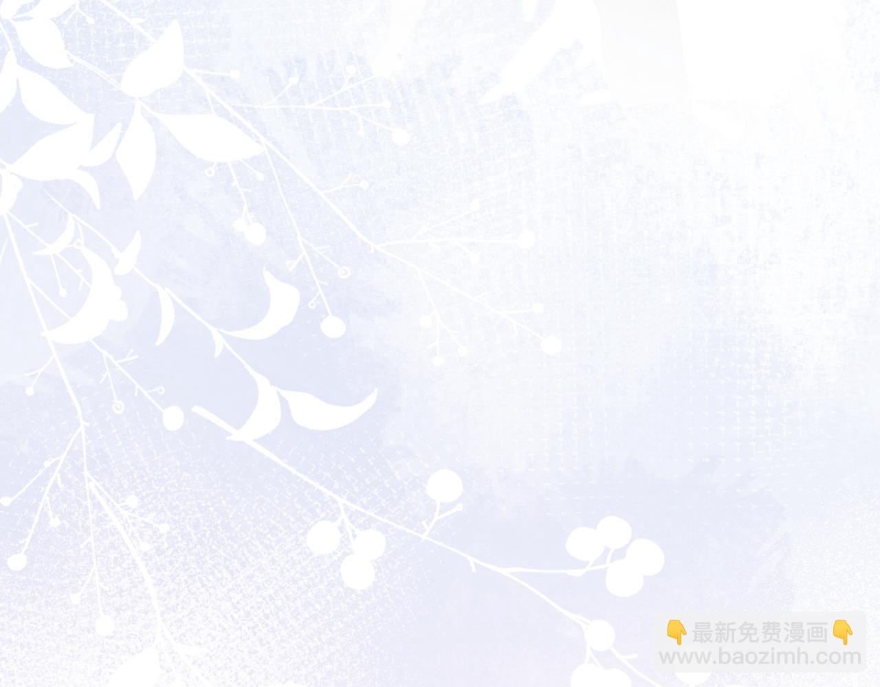 第18话 什么？我们单身一辈子？！(1/3)-第18话