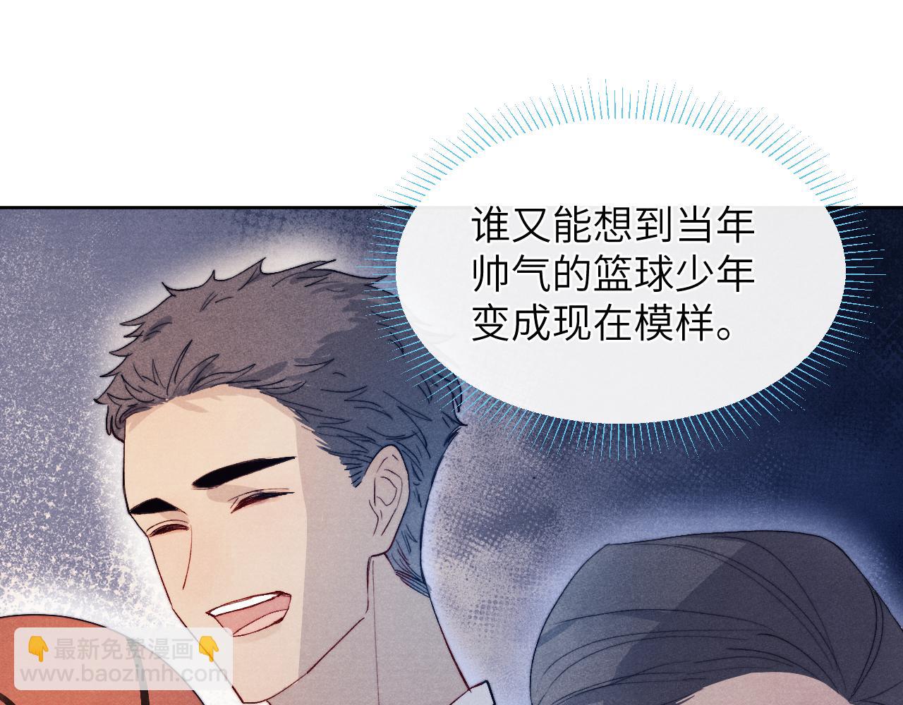 第18话 什么？我们单身一辈子？！(1/3)-第18话