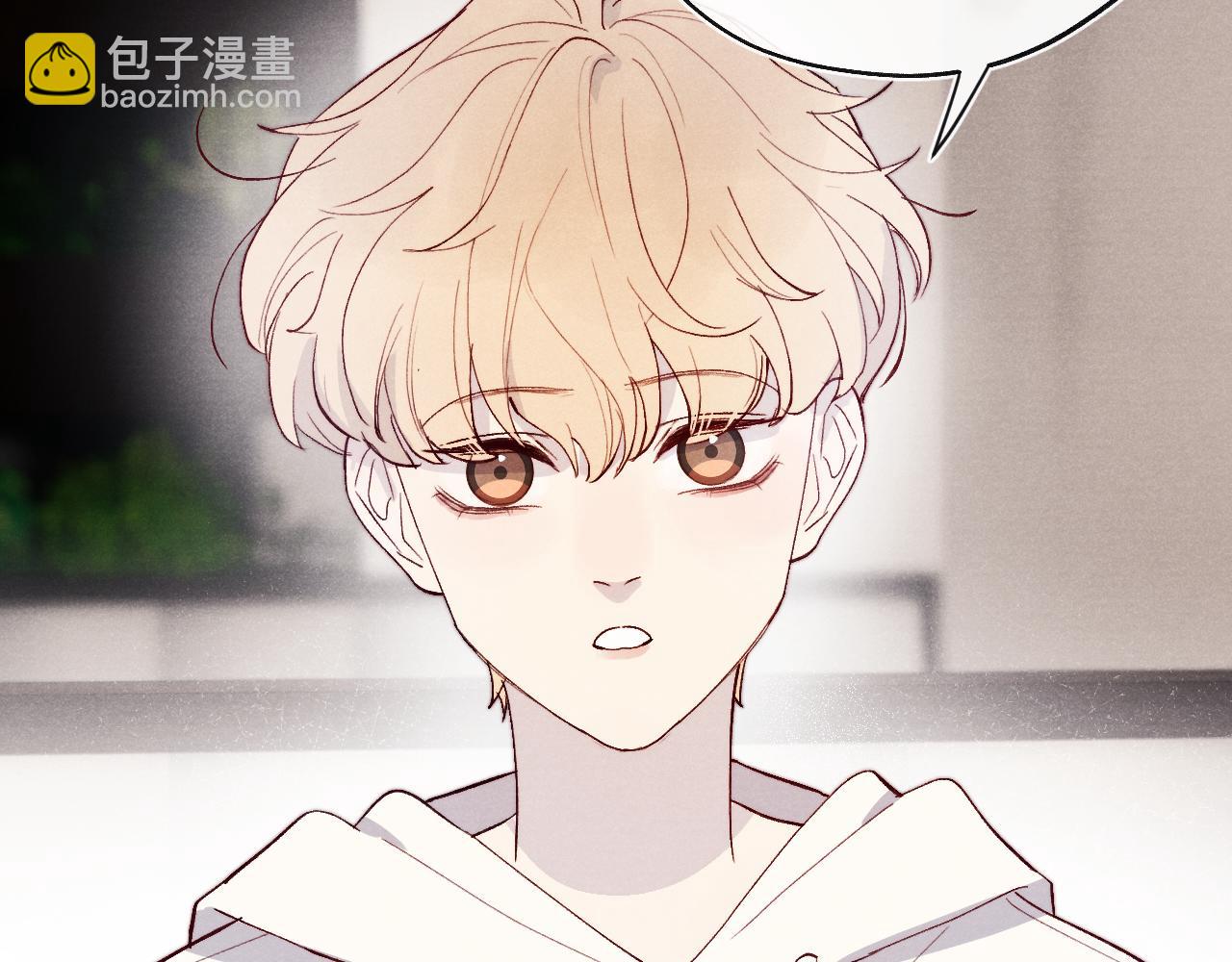第18话 什么？我们单身一辈子？！(1/3)-第18话