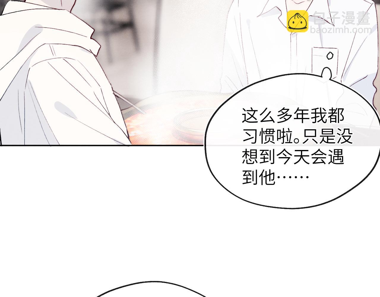 第18话 什么？我们单身一辈子？！(1/3)-第18话