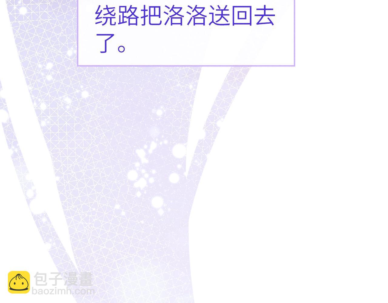 第2话 他是不是对我有意思？！(1/3)-第2话