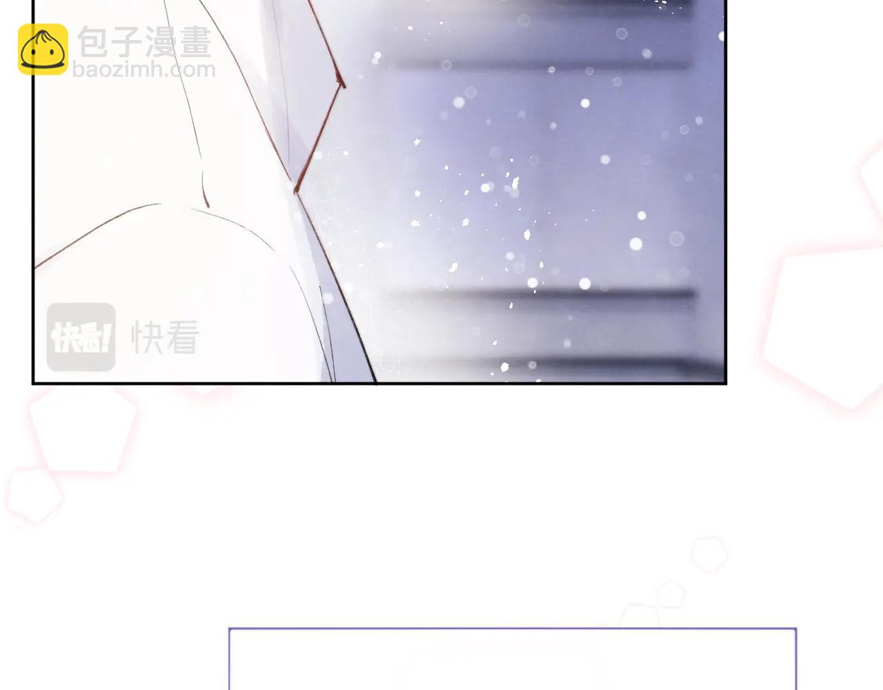 第2话 他是不是对我有意思？！(1/3)-第2话