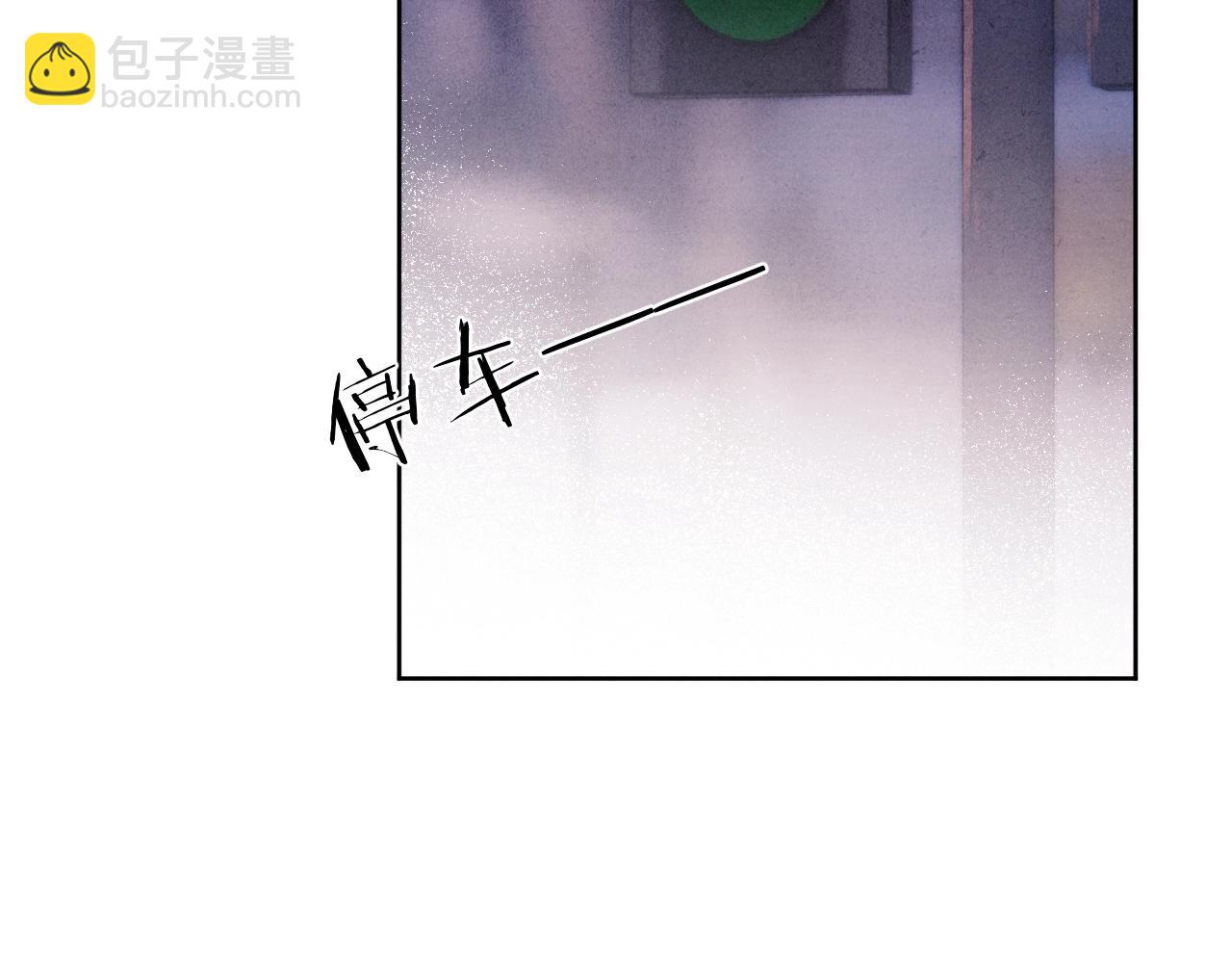 第2话 他是不是对我有意思？！(1/3)-第2话