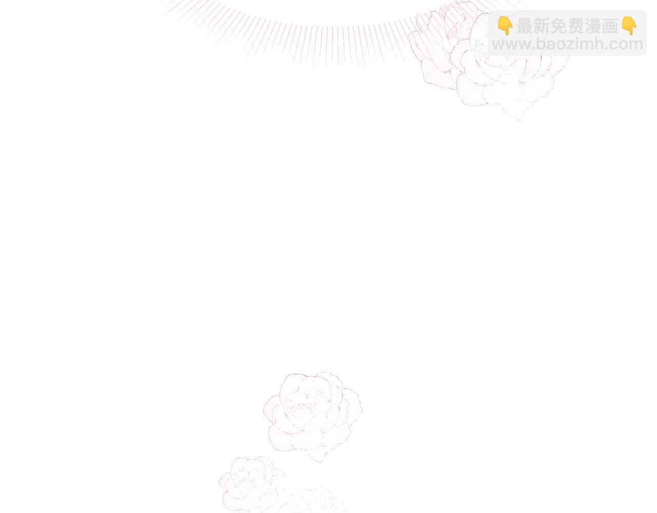 第2话 他是不是对我有意思？！(1/3)-第2话
