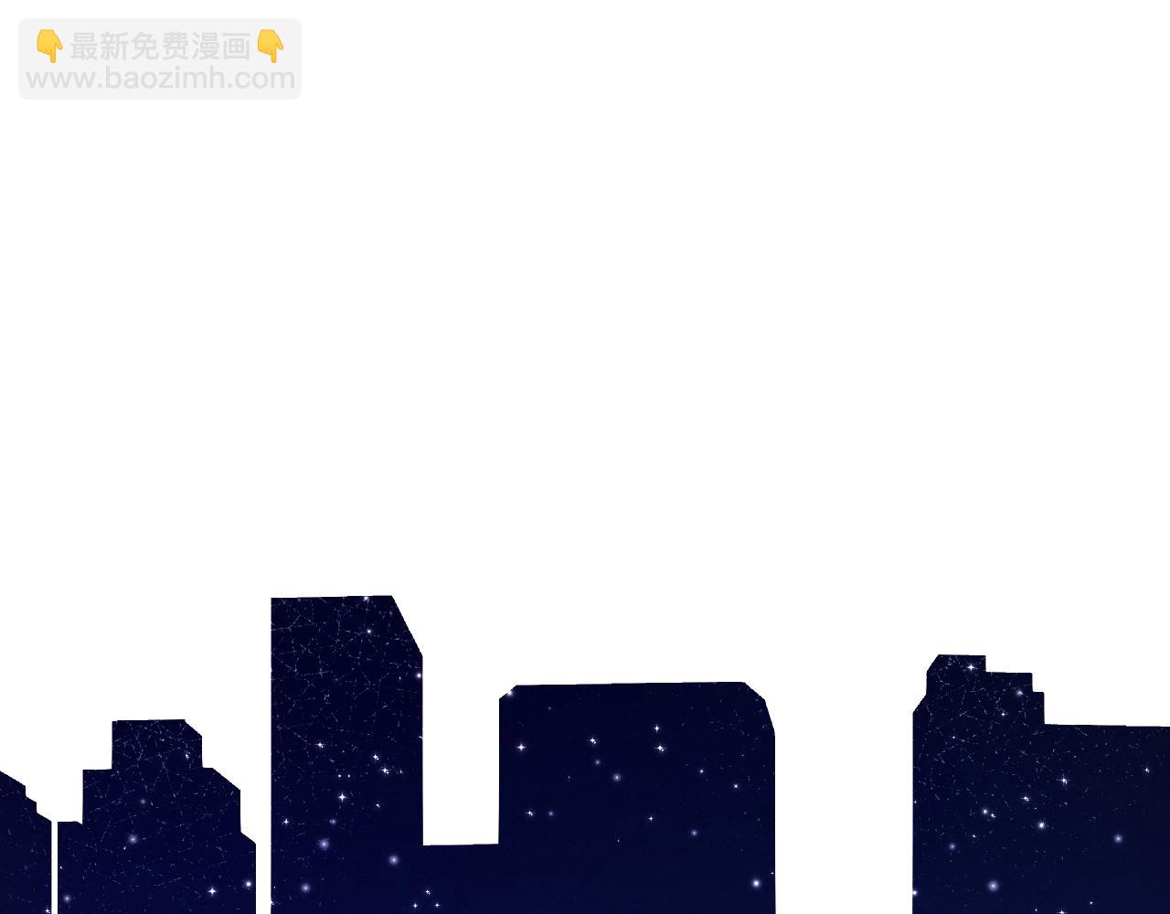 第2话 他是不是对我有意思？！(1/3)-第2话