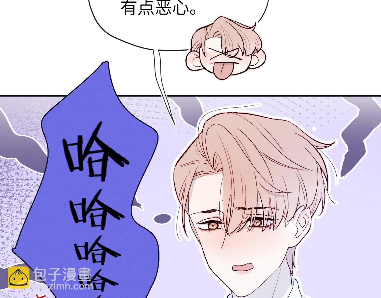 第20话 陈柯尧又双叒叕吐了！！(1/3)-第20话