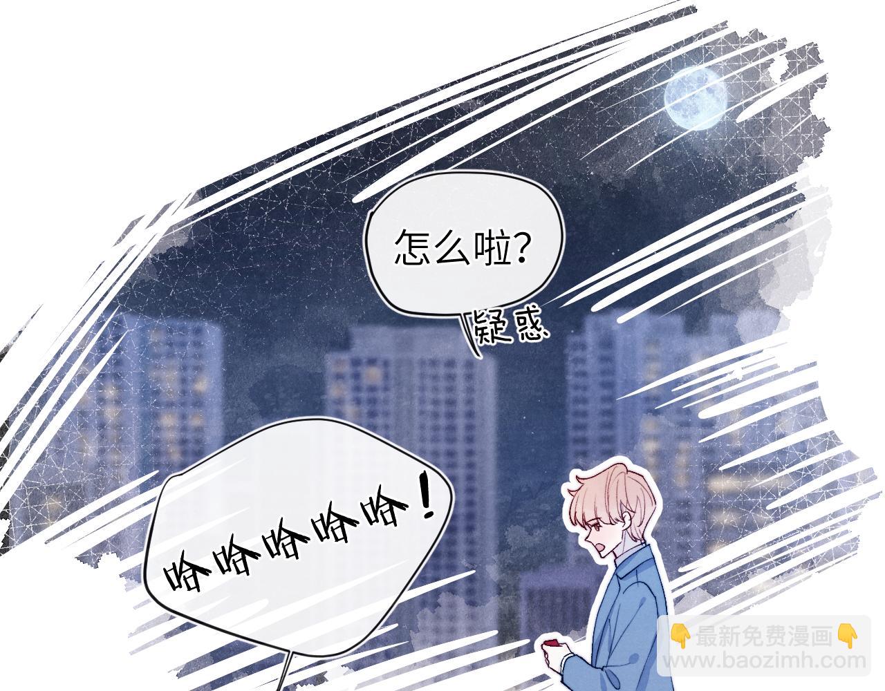 第20话 陈柯尧又双叒叕吐了！！(1/3)-第20话