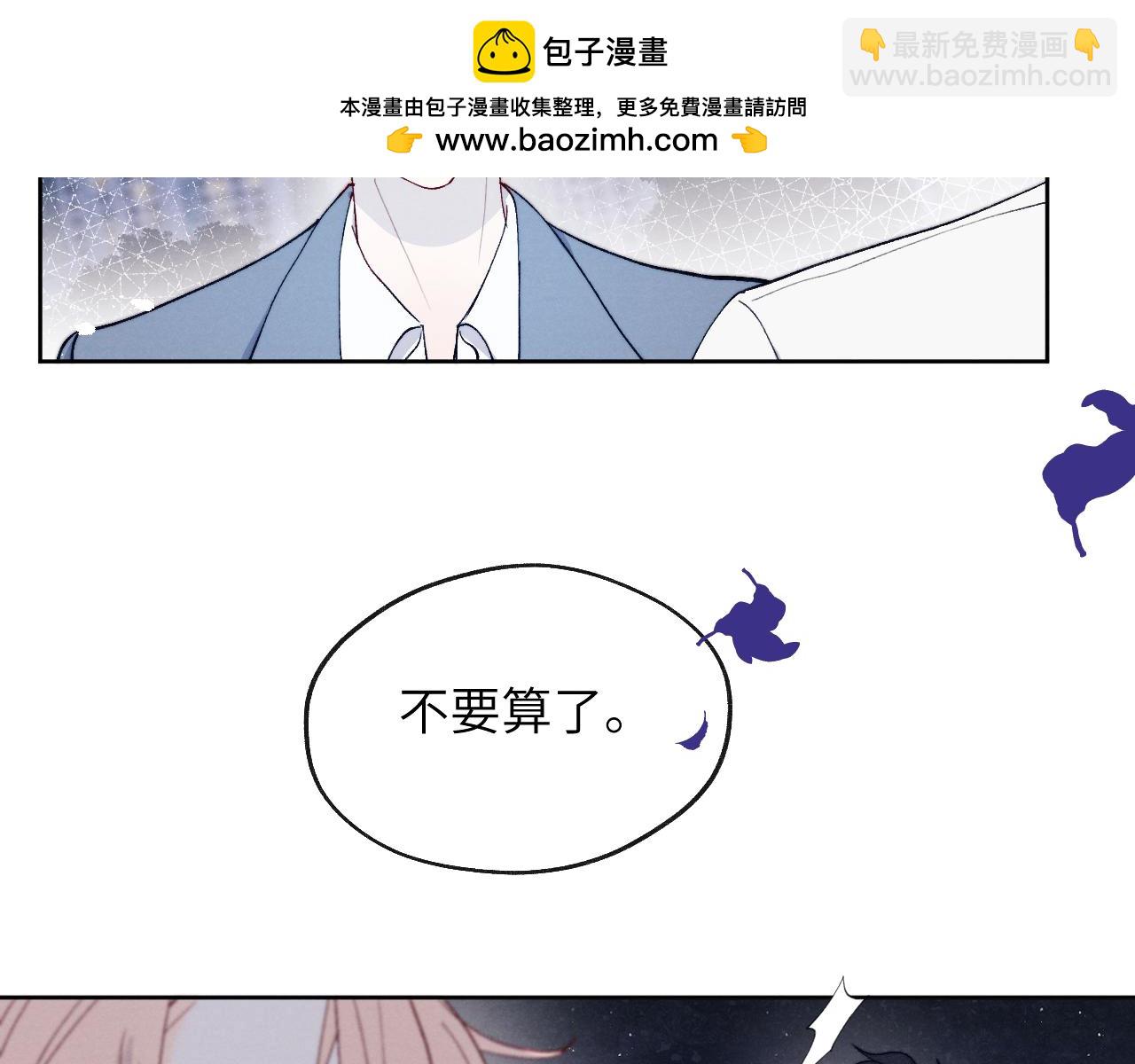 第20话 陈柯尧又双叒叕吐了！！(1/3)-第20话
