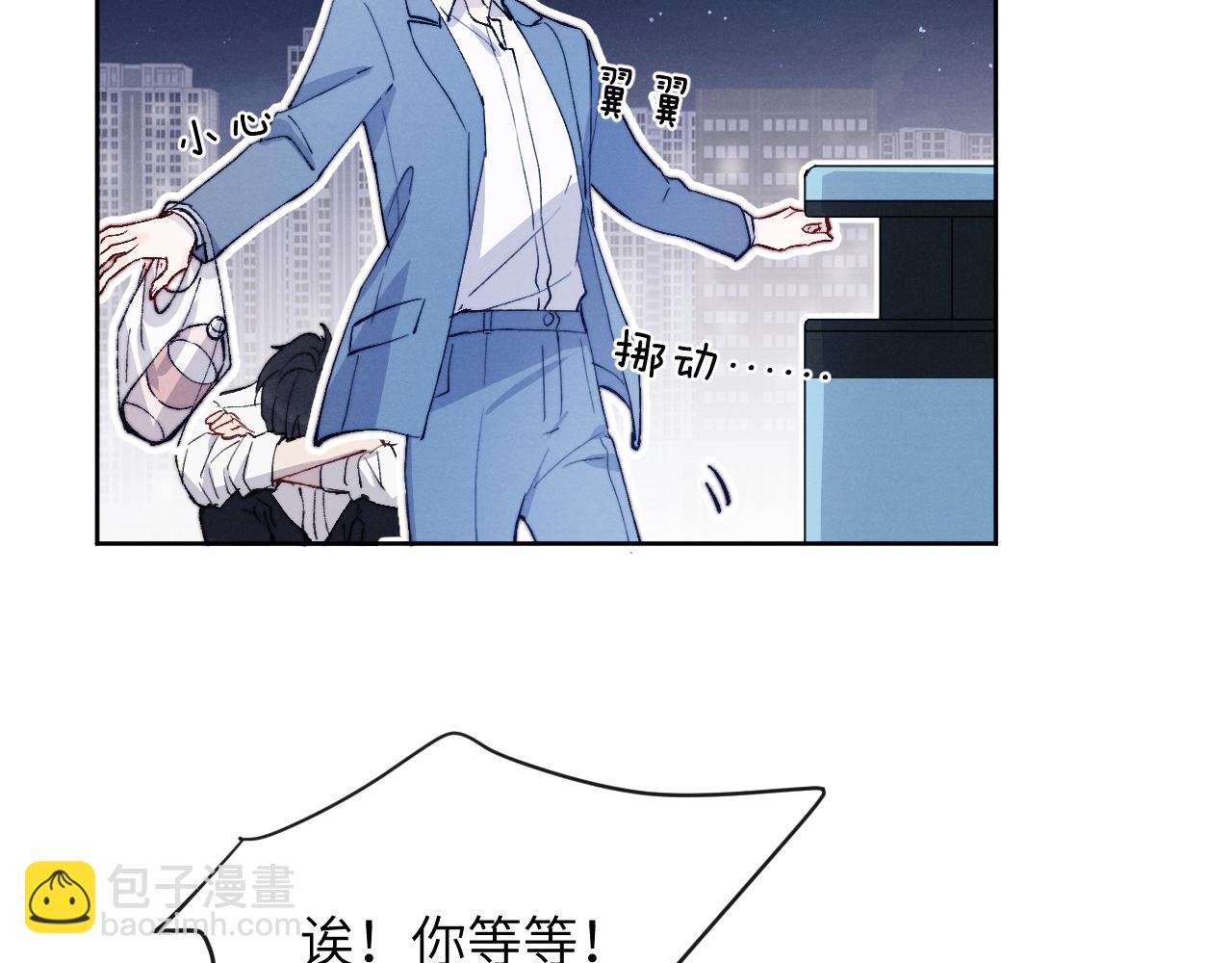 第20话 陈柯尧又双叒叕吐了！！(1/3)-第20话