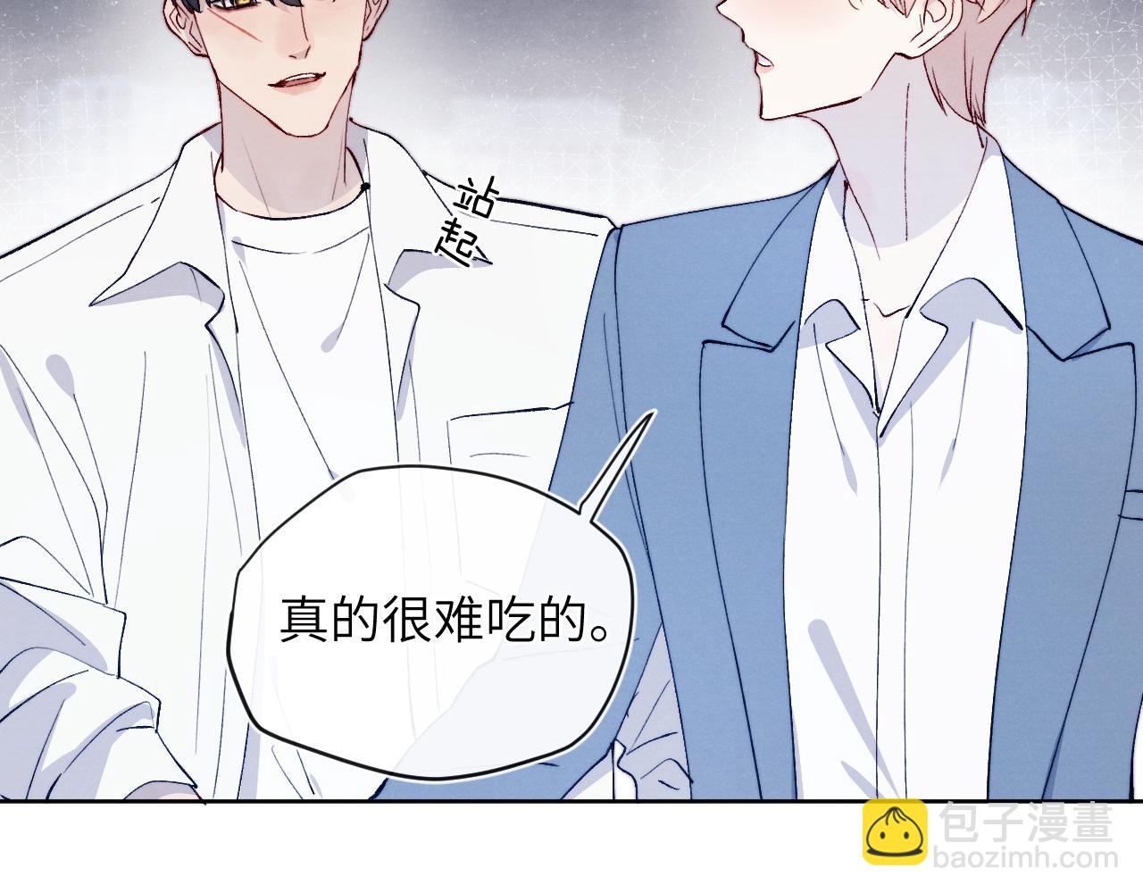 第20话 陈柯尧又双叒叕吐了！！(1/3)-第20话