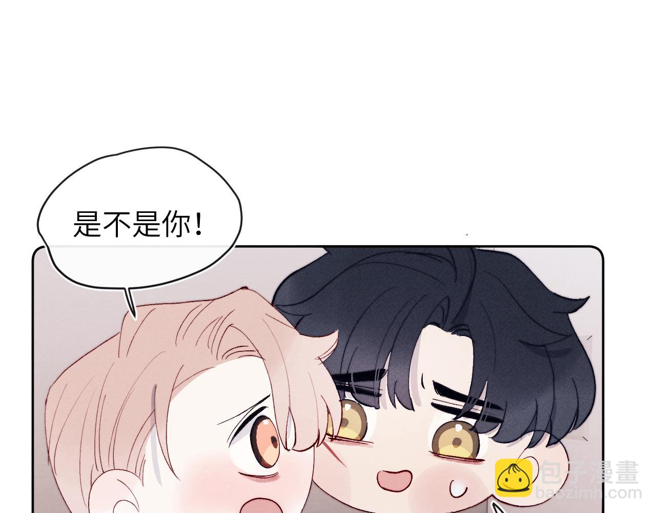 第20话 陈柯尧又双叒叕吐了！！(1/3)-第20话