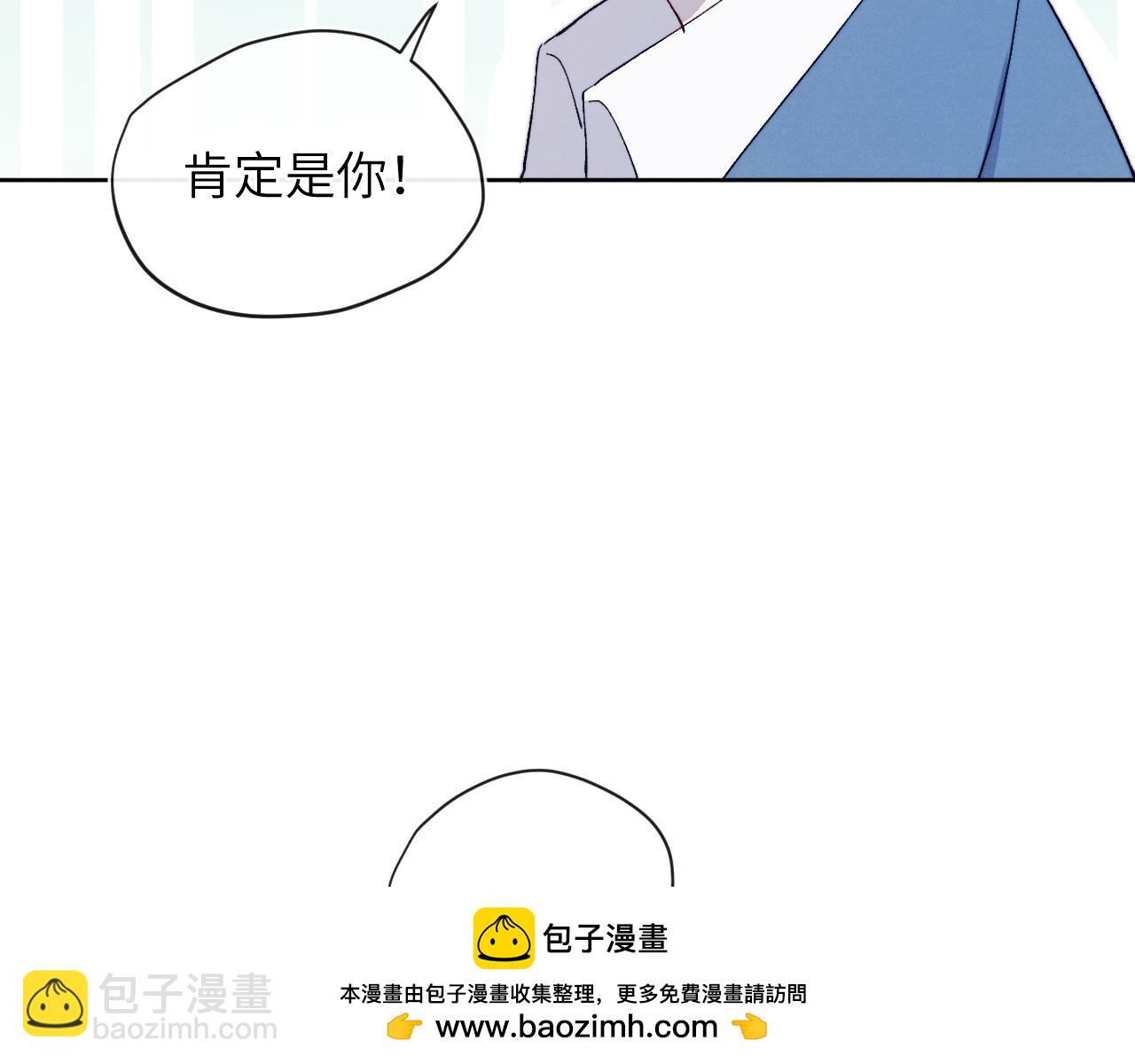 第20话 陈柯尧又双叒叕吐了！！(1/3)-第20话