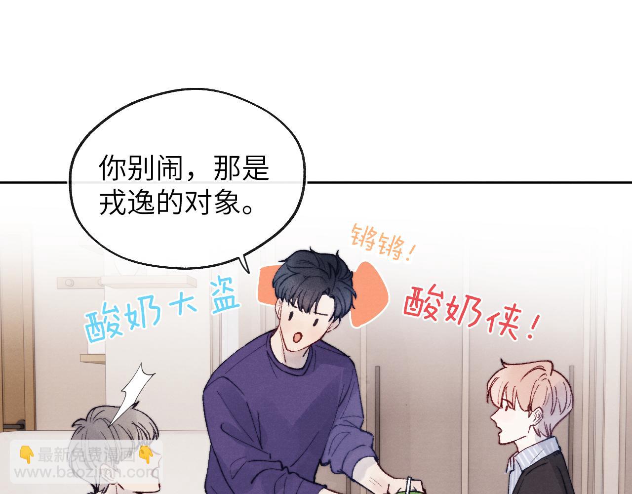 第22话 修罗场？不存在的，只有无限社死！(1/3)-第22话