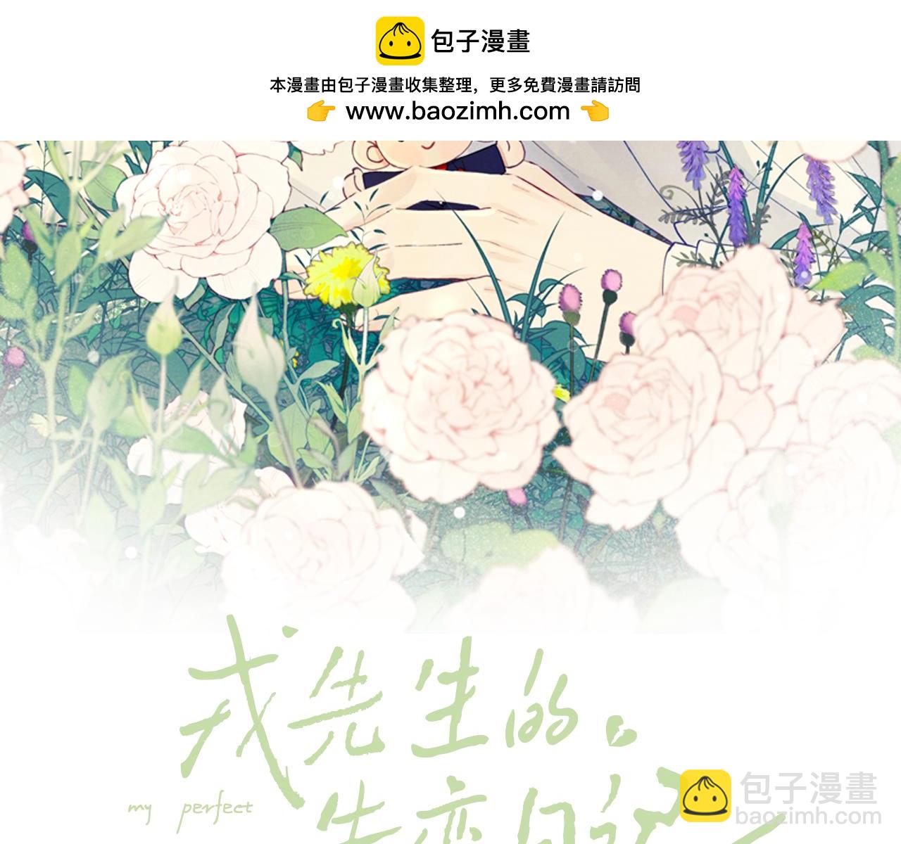 第22话 修罗场？不存在的，只有无限社死！(1/3)-第22话