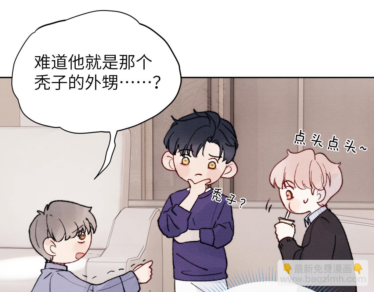 第22话 修罗场？不存在的，只有无限社死！(1/3)-第22话